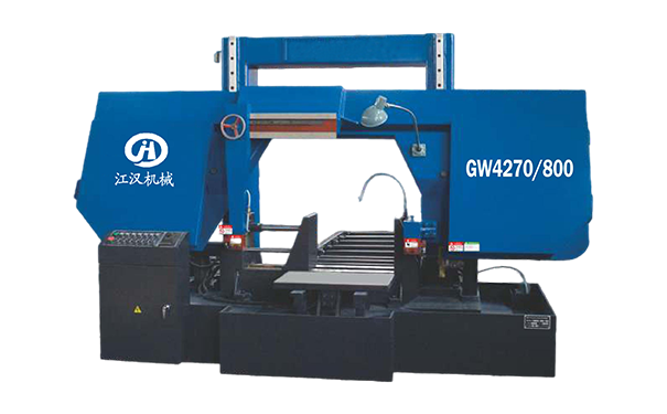 新邵GW4270/800双柱龙门卧式带锯床